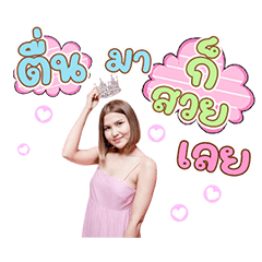 yingthai...v.1