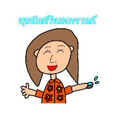 JJ autistic thai_20230307190813