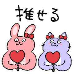 Friend rabbit and cat – LINE stickers | LINE STORE