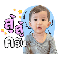 Hi Guy Dukdik – LINE stickers | LINE STORE