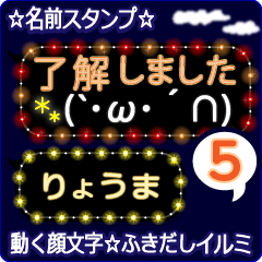 Anime.Face.smile.name5.`Ryouma'