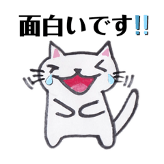 【ゆるねこ】の敬語であいさつ