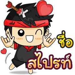 [6_23.2.26] Smart Boy : Name Sticker