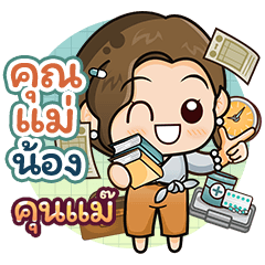 [9_23.2.26] Mother Sticker