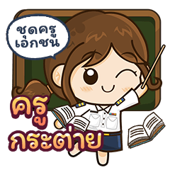 [11_23.2.26] Private Women Teacher