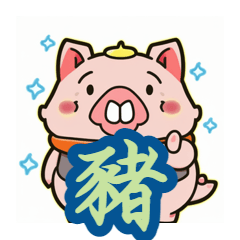 cute piggy, assorted pigs