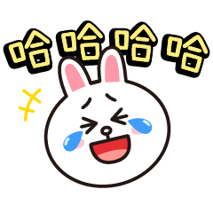 熊大兔兔 ❤︎ 動起來超好用! 快上車!!