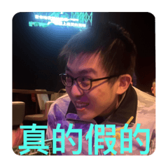 我的耍廢新人生(持續更新）