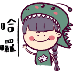 dinosaur girl1