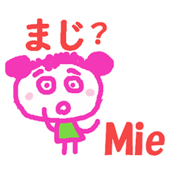 Sticker of NEW MIE