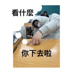 黃大君的日常貼圖