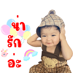 NooBaikhaw