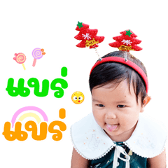Nong Chelynn