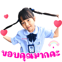 NongNing#