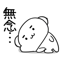 4bushigobushigo40