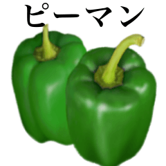 I love green pepper