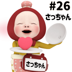 Red Towel #26 [sacchan] Name Sticker