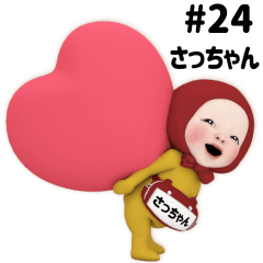 Red Towel #24 [sacchan] Name Sticker