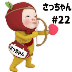Red Towel #22 [sacchan] Name Sticker