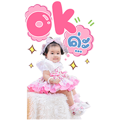My Dear 2 . .