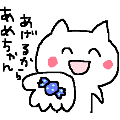 More miscellaneous cats  Kansai dialect
