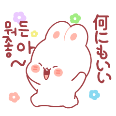 lucky rabbit02(Korean & Japanese)