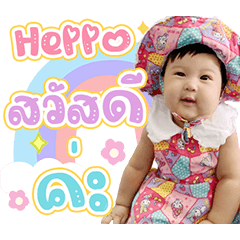 Lovely baby Nara