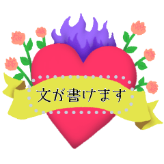 Heart,floral frame message sticker