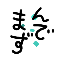 dialect tohoku japan dasakawa