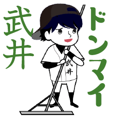 A baseball boy named TAKEI / Vol.2