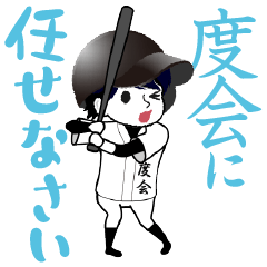 A baseball boy named WATARAI / Vol.1
