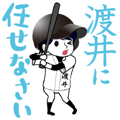 A baseball boy named WATAI / Vol.1