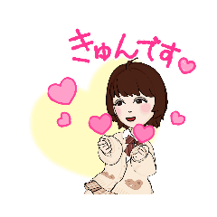 キュン」です( ´∀`) - LINE スタンプ | LINE STORE キュン」です( ´∀`) - LINE スタンプ | LINE STORE