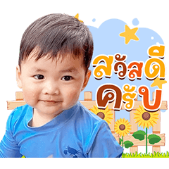 Nueaseang