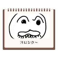 どらははが作ったガンボ君のスタンプです - LINE スタンプ | LINE STORE