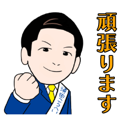 Sudakohei_Sticker