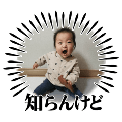 Natsumi_20230311133559