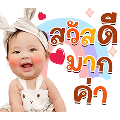LittleSummer Ver.1