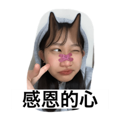 邱吱吱吱