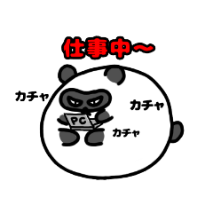 たぬぱんだ たぬたぬパンダ - LINE スタンプ | LINE STORE