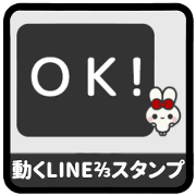 [A] LINE RABBIT 2 [1] R [BLACK]