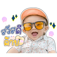 Atikub