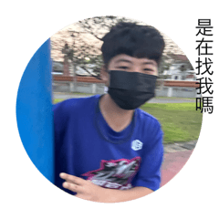 你好哇..