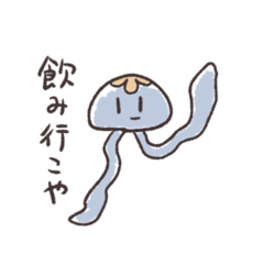 生みだされし者たち