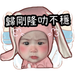 小飯糰1-3