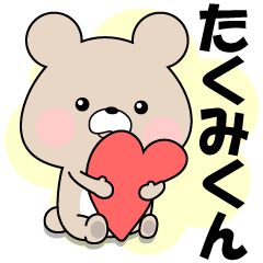 Name Sticker-LOVE TAKUMI