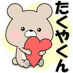 Name Sticker-LOVE TAKUYA