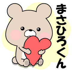 Name Sticker-LOVE MASAHIRO