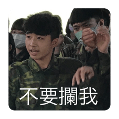 超超級實用貼圖