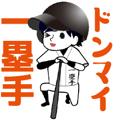A baseball man position ICHIRUISHU/Vol.2
